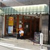 ハニーミツバチ珈琲 南森町店