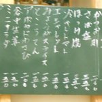 大衆酒場 よっちゃん - 