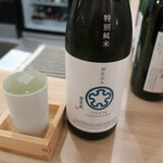 SAKE BAR MARUMOTO -  2021.11月