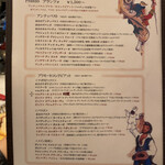 ピッツェリア ブラチェリア チェザリ - ランチメニュー