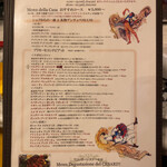 ピッツェリア ブラチェリア チェザリ - ランチコースメニュー