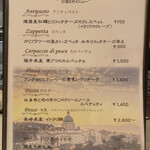 ピッツェリア ブラチェリア チェザリ - 日替りメニュー