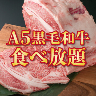A5黒毛和牛 炭火焼肉食べ放題 肉々苑 渋谷店 渋谷 焼肉 ネット予約可 食べログ A5黒毛和牛 炭火焼肉食べ放題 肉々苑 渋谷店 渋谷 焼肉 ネット予約可 食べログ