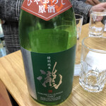 原酒店 - 瀧ひやおろし♪