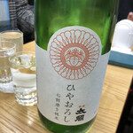 原酒店 - 太閤ひやおろし♪