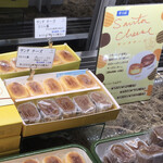 サンタムール - 