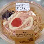 LAWSON - 料理写真: