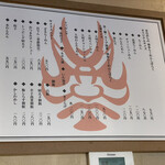 博多ラーメン しばらく - 