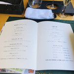 レストラン・キハ - メニュー