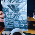 レストラン・キハ - お土産