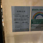 博多ラーメン しばらく - 