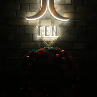 西麻布 焼肉 X - 