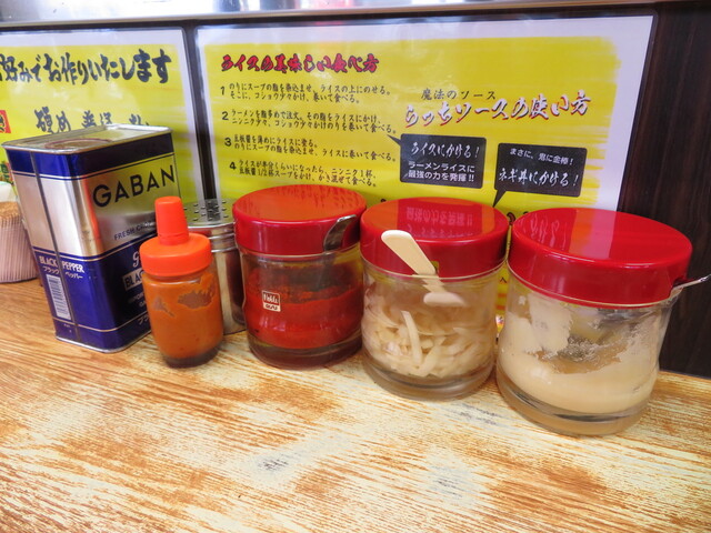 らっち家 瀬谷 ラーメン 食べログ らっち家 瀬谷 ラーメン 食べログ