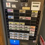 川の先の上 - メニュー（券売機）