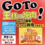 寒河江市でおすすめの美味しい居酒屋をご紹介 食べログ