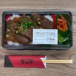 Honkaku Yakiniku Kazokutei Kanro - 