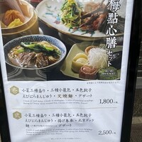 大傳梅梅 - 