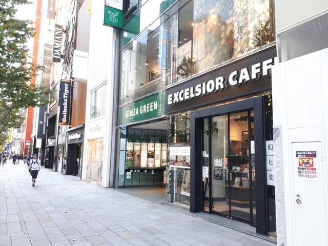 The Photo Of Exterior Ginza Habsburg Veilchen Tabelog The Photo Of Exterior Ginza Habsburg Veilchen Tabelog