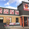 どんどん亭 小倉熊本店