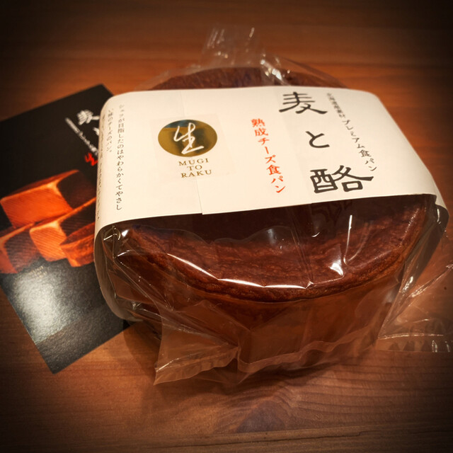 フェルム ラ テール 美瑛 コレド室町テラス店 Ferme Laterre Biei 新日本橋 カフェ 食べログ フェルム ラ テール 美瑛 コレド室町テラス店 Ferme Laterre Biei 新日本橋 カフェ 食べログ