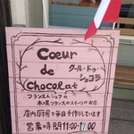 Coeur de chocolat - 