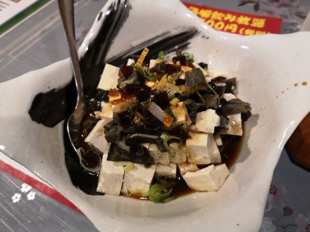 香港餃子酒場 中目黒店 旧店名 ゆちゃん餃子酒場 中目黒 中華料理 ネット予約可 食べログ 香港餃子酒場 中目黒店 旧店名 ゆちゃん餃子酒場 中目黒 中華料理 ネット予約可 食べログ