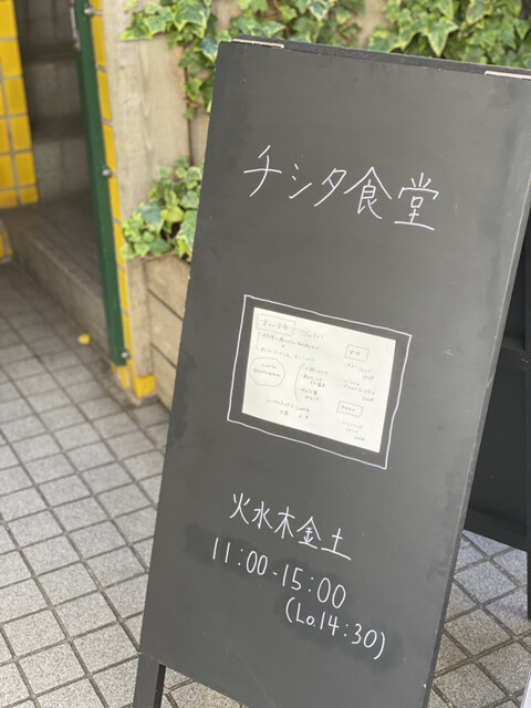 36 5 Kitchen 代々木上原 ビストロ ネット予約可 食べログ 36 5 Kitchen 代々木上原 ビストロ ネット予約可 食べログ