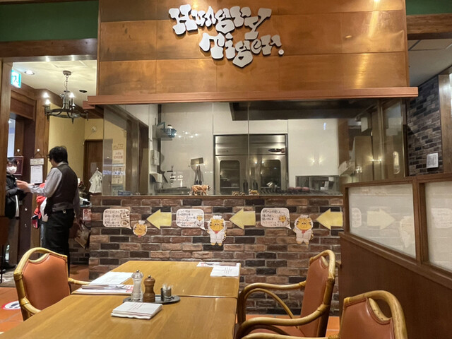 ハングリータイガー ららぽーと海老名店 海老名 ハンバーグ 食べログ ハングリータイガー ららぽーと海老名店 海老名 ハンバーグ 食べログ