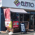 Eretto Kafe - 