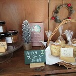 ツキカフェ - スコーンもあったヨ