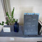 ツキカフェ - 営業時間