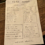 TANA diner - 