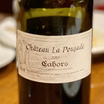 ビストロ アンバロン - 