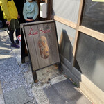 リーズブレッド - 