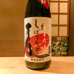 Kokappou Ohashi - 