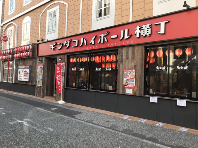 ギンダコハイボール横丁 静岡両替町店 新静岡 居酒屋 食べログ ギンダコハイボール横丁 静岡両替町店 新静岡 居酒屋 食べログ