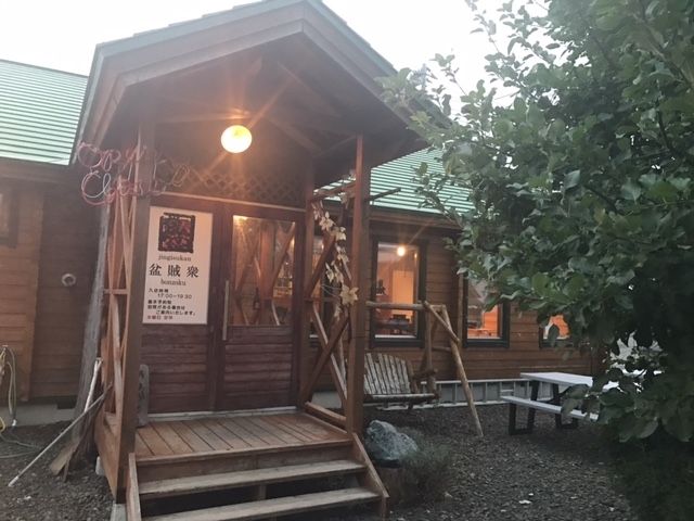 jingiskan 盆賊衆（ジンキスカンボンゾク　【旧店名】谷　成吉思汗） - 富良野（ジンギスカン）の写真