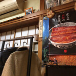 活鰻の店 つぐみ庵 - 