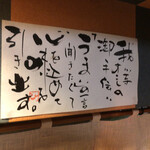 活鰻の店 つぐみ庵 - 