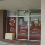 くるん - 店舗の入口は、左側面です。