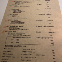ARMONICO - 