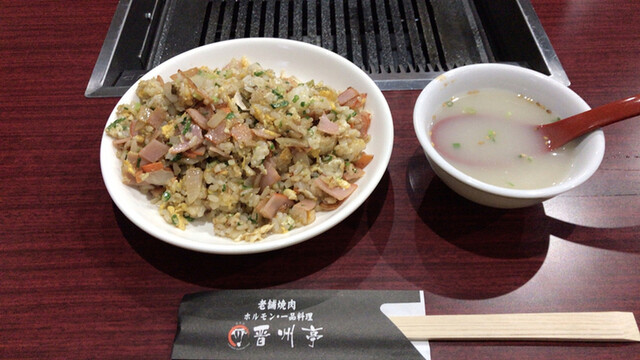 Yakiniku Horumon Ippin Ryori Chinjutei