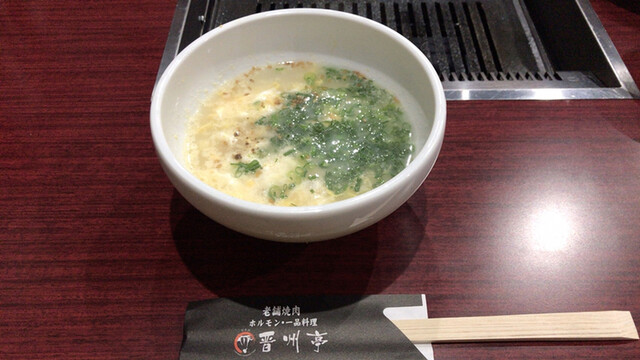 Yakiniku Horumon Ippin Ryori Chinjutei photo 2