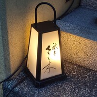祇園 さゝ木 - 