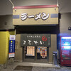 Ramen Izakaya Marusei - 店舗外観。
                あのラーメンの名店「魚一」さんから暖簾を贈られたんですな。