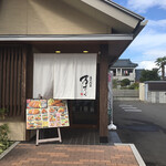 名代かつ屋 万さく - 