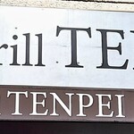 Grill TENPEI - 