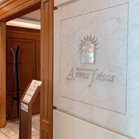 アロマフレスカ 名古屋 - 