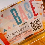 ビストロ肉酒場 貸切パーティー＆BBQ 渋谷ガーデンスペース - 