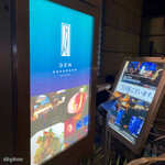 ＤＥＮ アクアルーム 新宿 - 